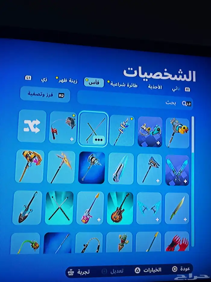 حساب فورت 4