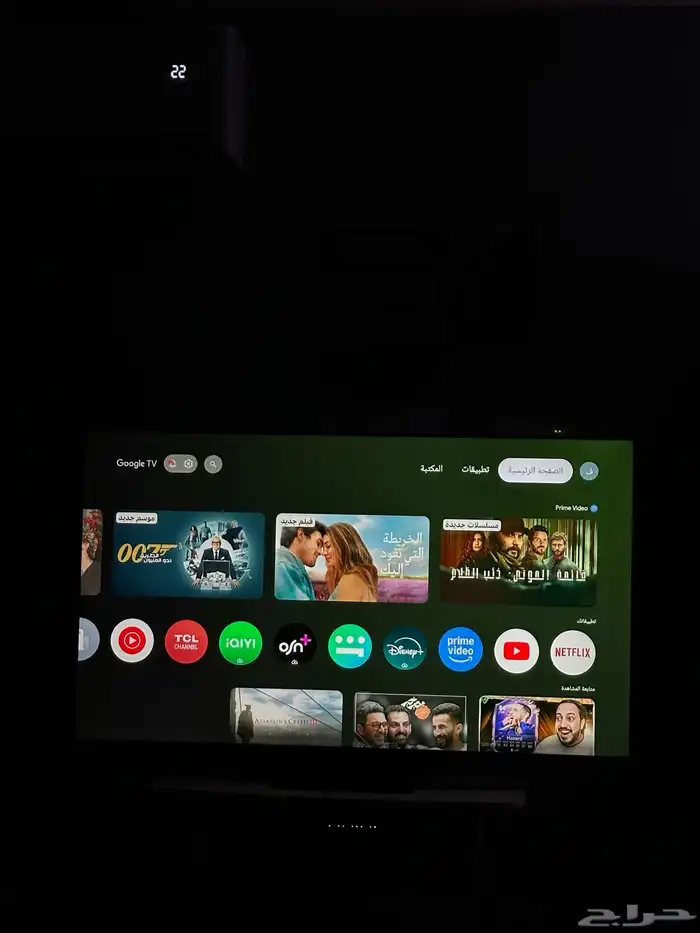 تلفزيون TCL 1