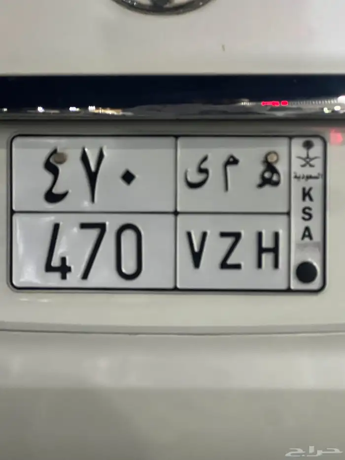 لوحه للبيع مناسبه للدوج والكلايزلر الهمي والبرادو اللكزس 0
