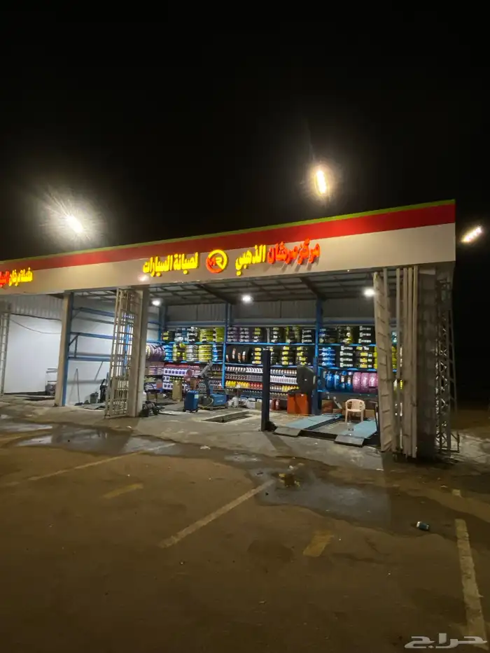 السلام عليكم بنشر ومغسله لتقبيل او الاجار 1