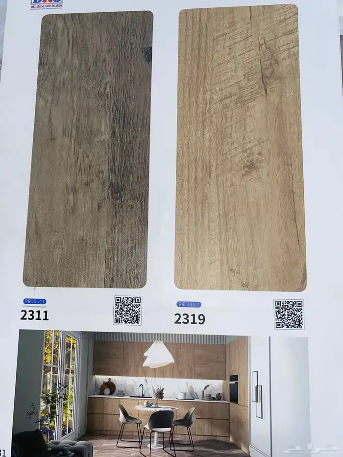 كنب ستاير غرف نوم مراتب تفصيل جميع الاخشاب مودرن 20