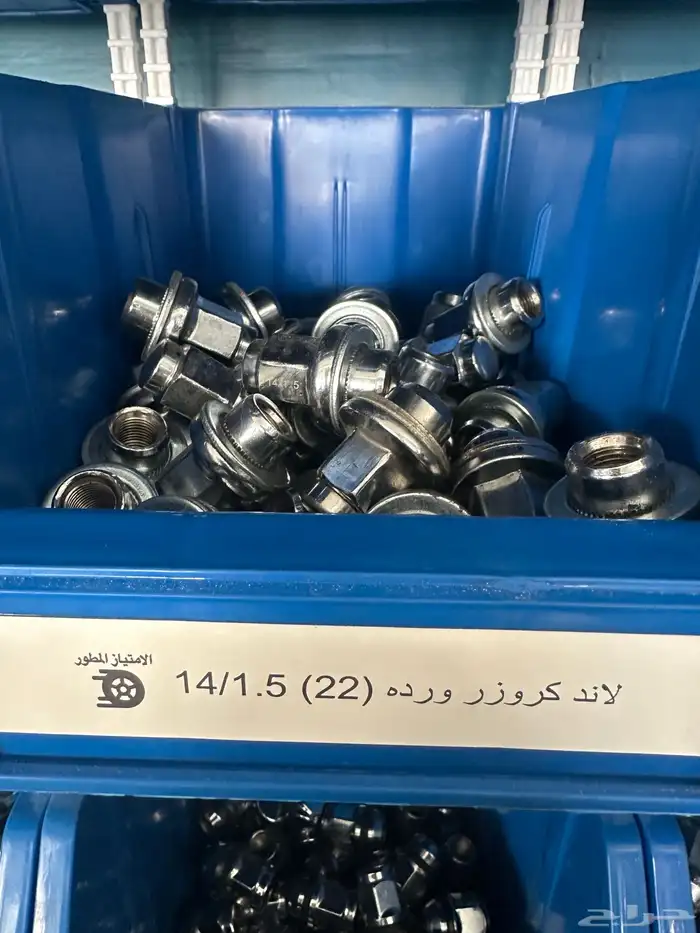 جميع أنواع الصواميل 12