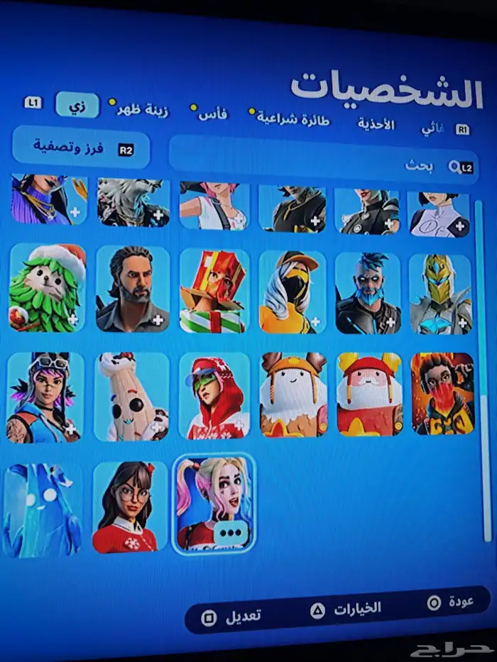 حساب فورت 2