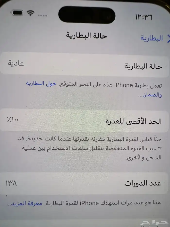ايفون 16 برو اللون صحراوي 6
