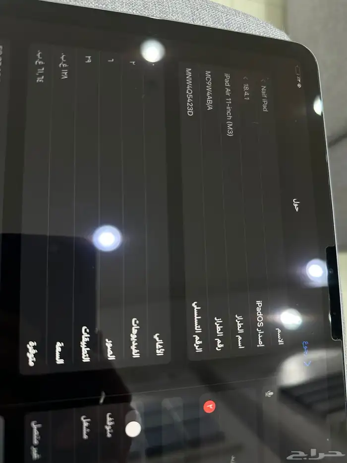 ايباد اير M3 11 2
