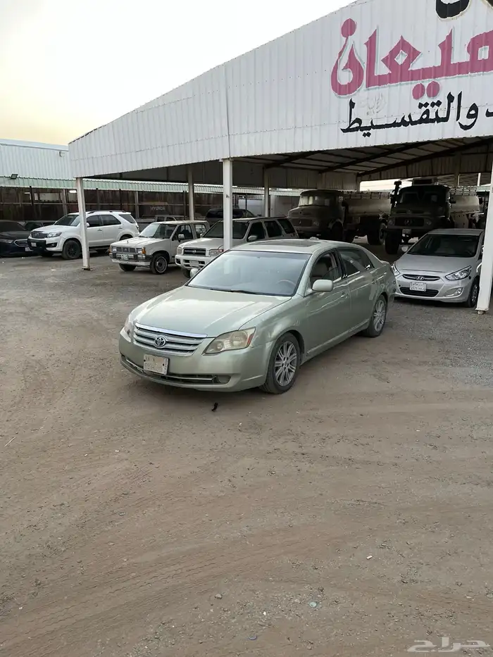 افالون 2005 1
