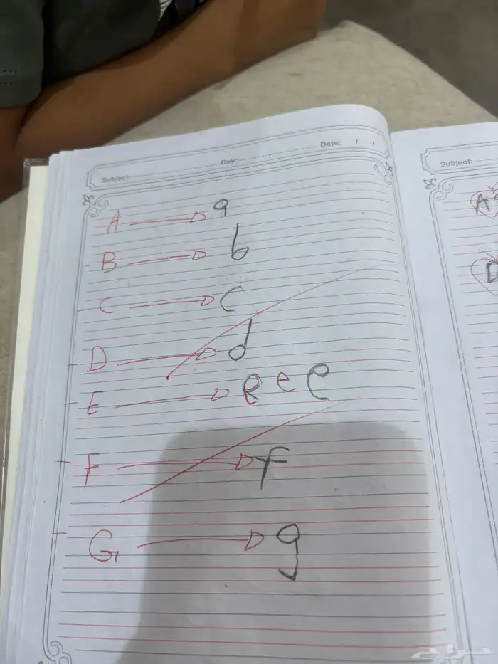 معلمه خصوصيه 8