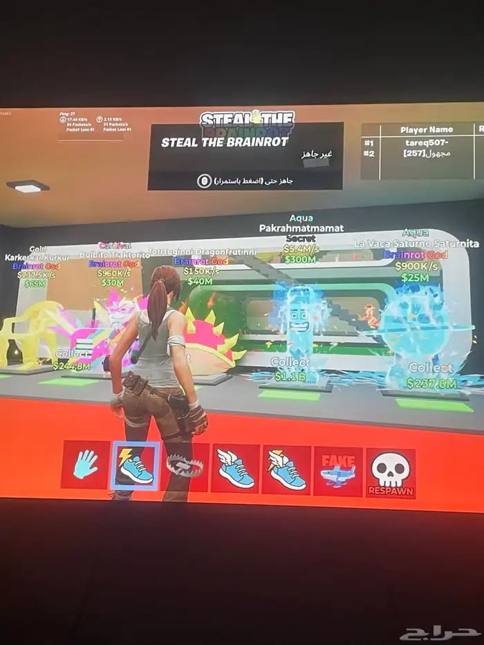 للبيع 6 سيكرت ماب فورت نايت السرقه والباقي للبيع 1