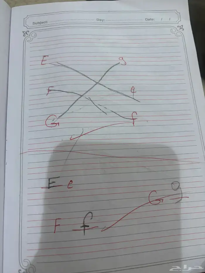 معلمه خصوصيه 7