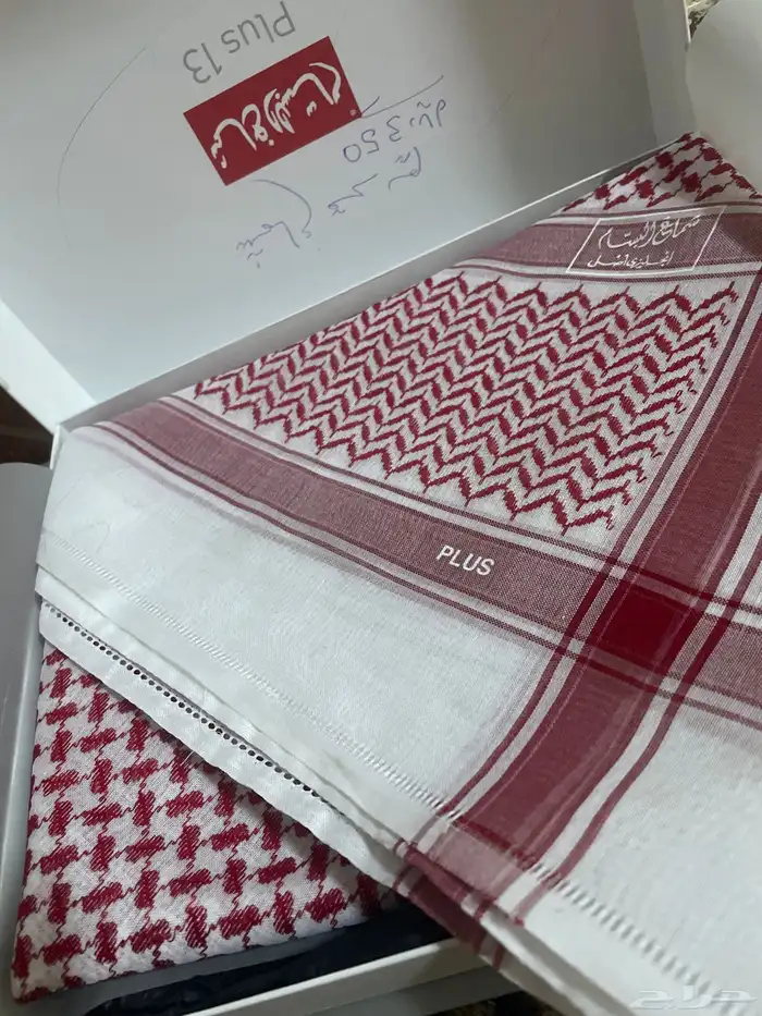 شماغ البسام بلس 13 قديم 2