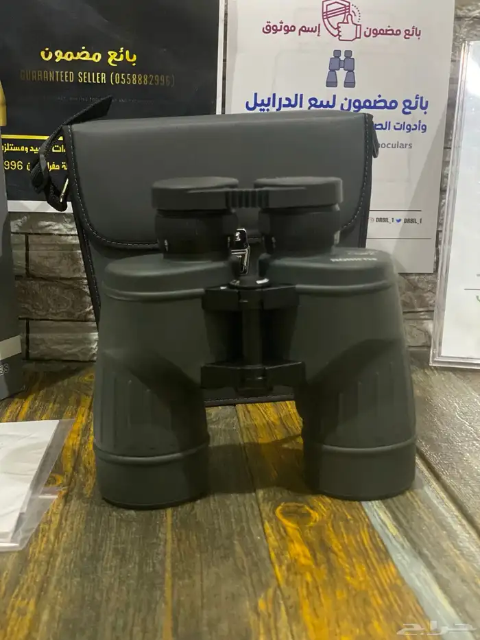 دربيل فيجنون الآصلي شرط 0