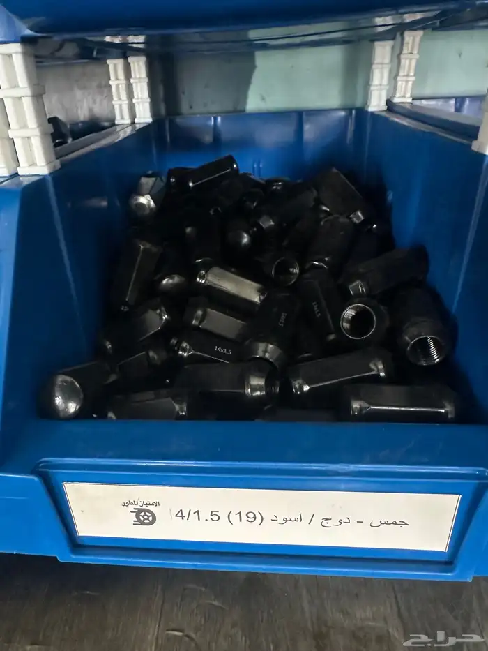 جميع أنواع الصواميل 14