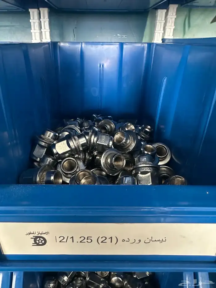 جميع أنواع الصواميل 11