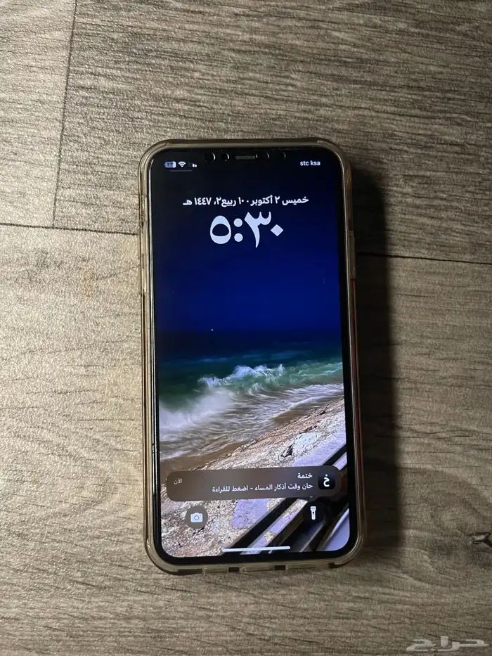 ايفون 11 برو ماكس 1