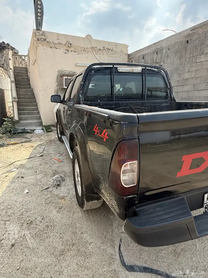 ديماكس دبل 2