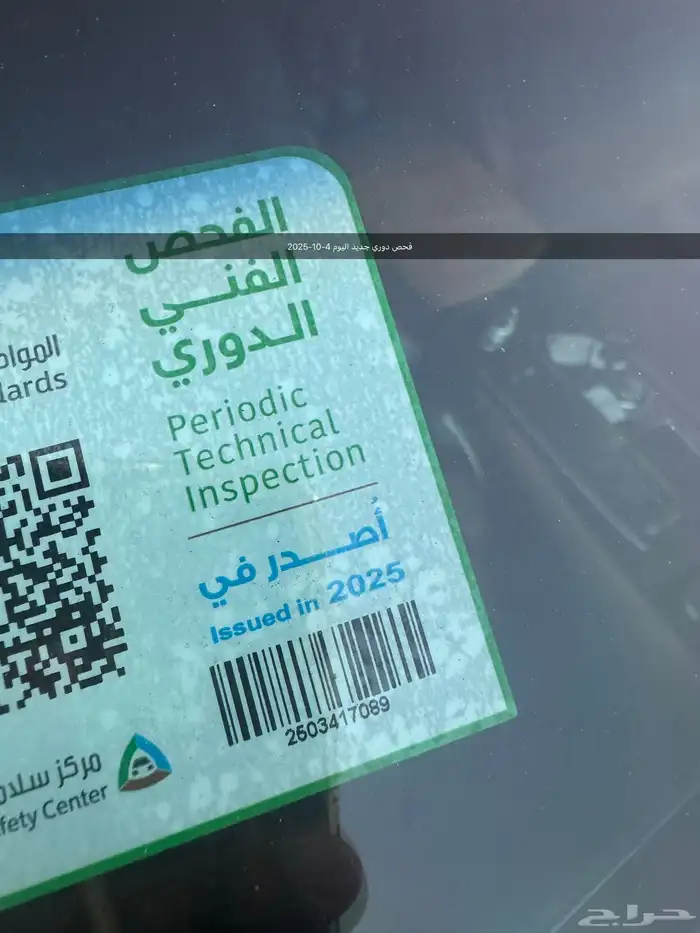 لكزس جي اس 2015 ثلاث عدسات فل كامل 49