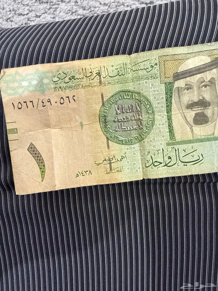 ريال قديم توقيع احمد الخليفي 1