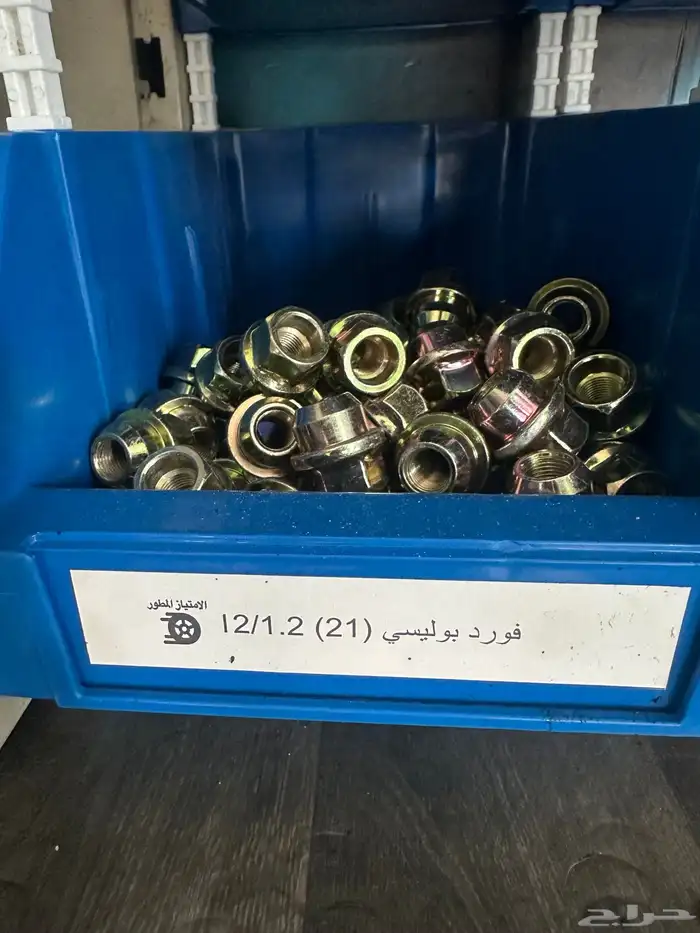 جميع أنواع الصواميل 23