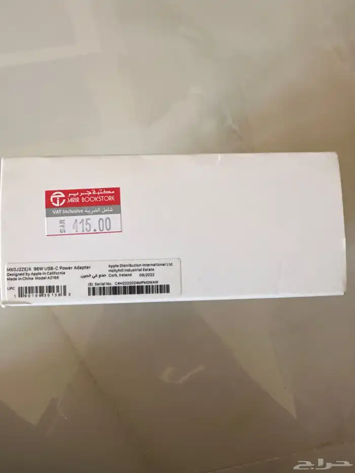 شاحن ابل USB-C لجهاز ماك بوك برو 16 inch 1