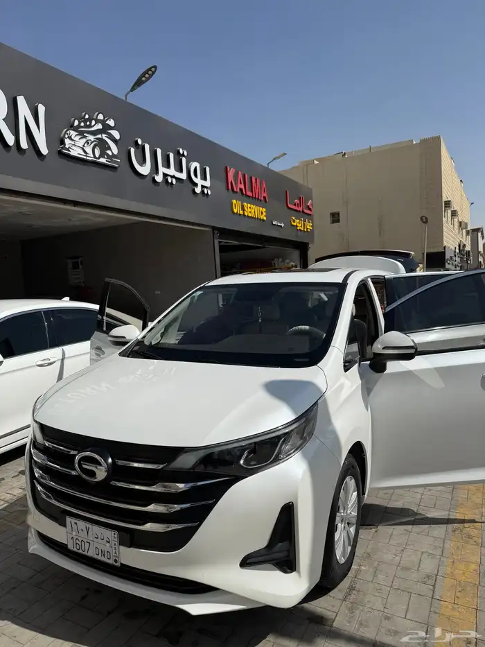 GN6 2021 الفئة الأقل من الكاملة 8