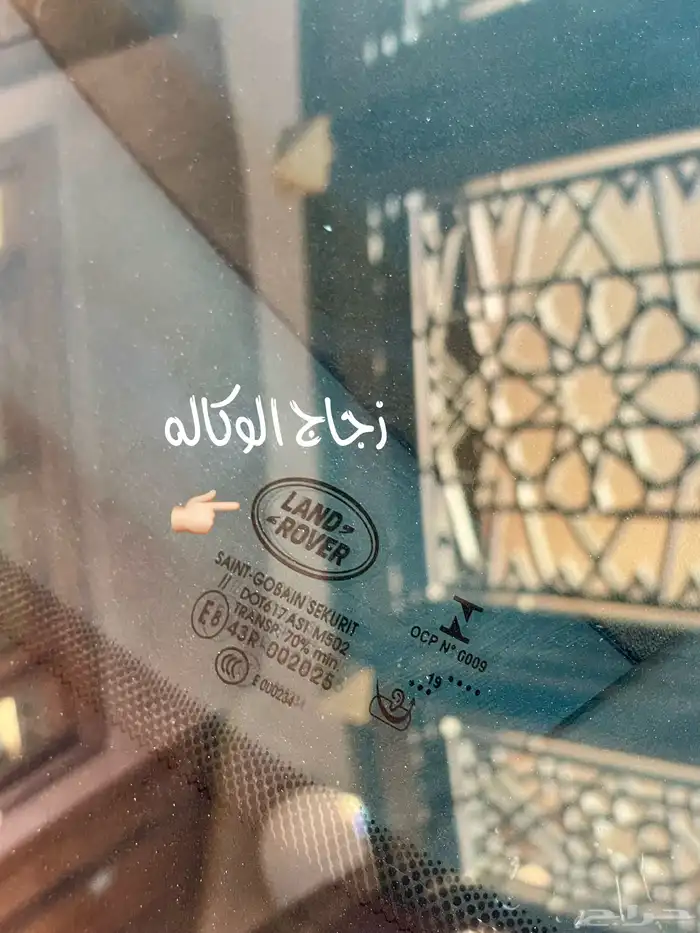 للبيع لاند روفر ديسكفري فل كامل 2020 11