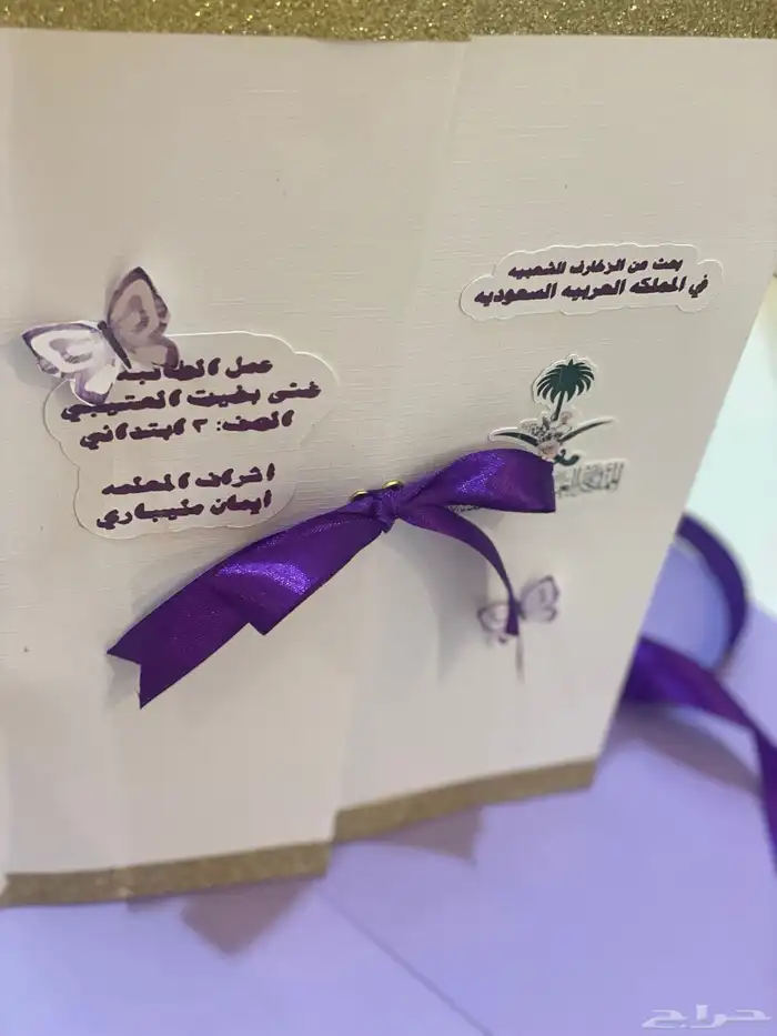 مطويات. 21