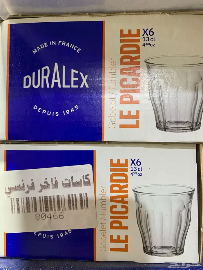 حافظات شركة ايكيا وعلب هدايا واكواب فخاريه 64