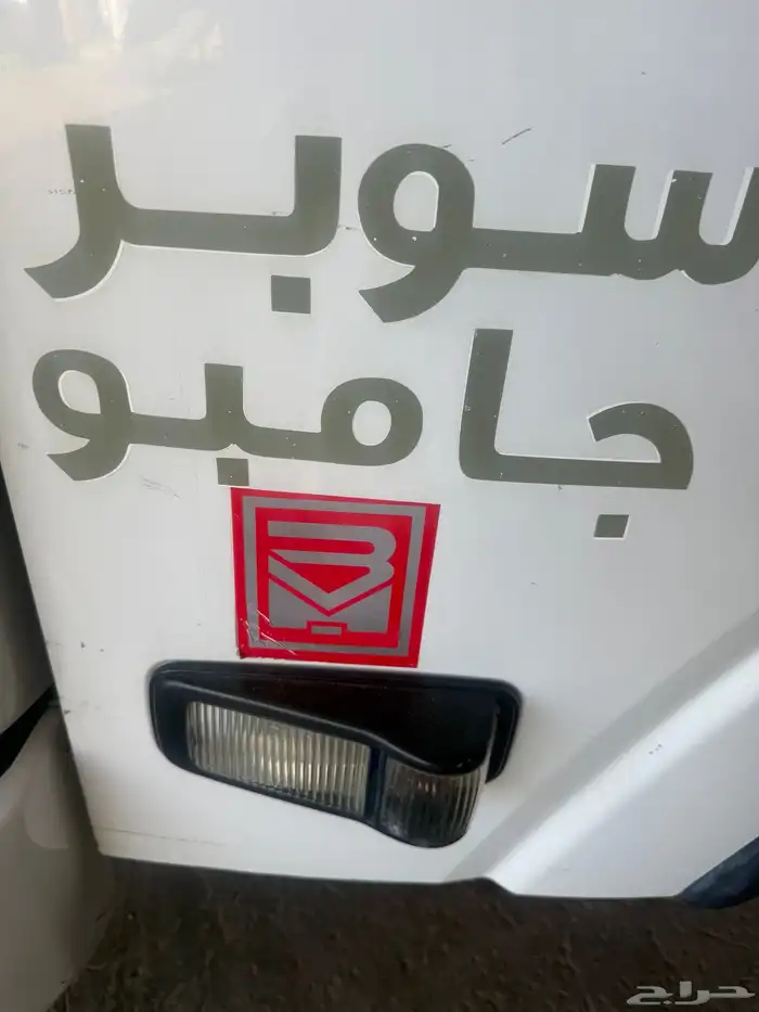 دنا للبيع ونش الموتر اخو الجديد شرط 18