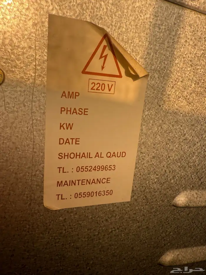 فرن كهربائي كبير دورين 2