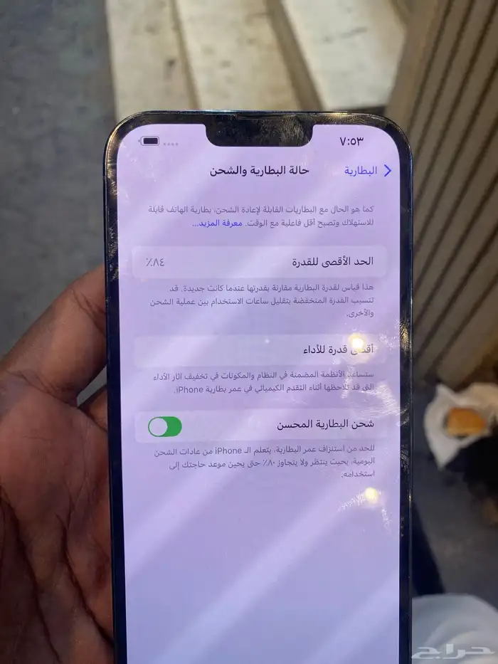 ايفون 13بروماكس 4