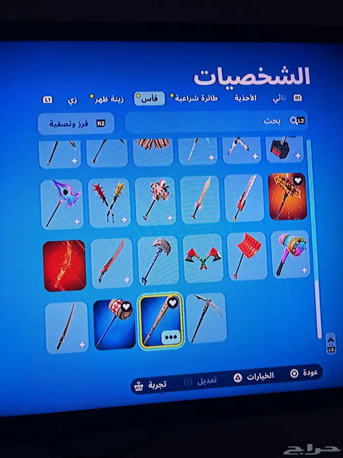 حساب فورت 7