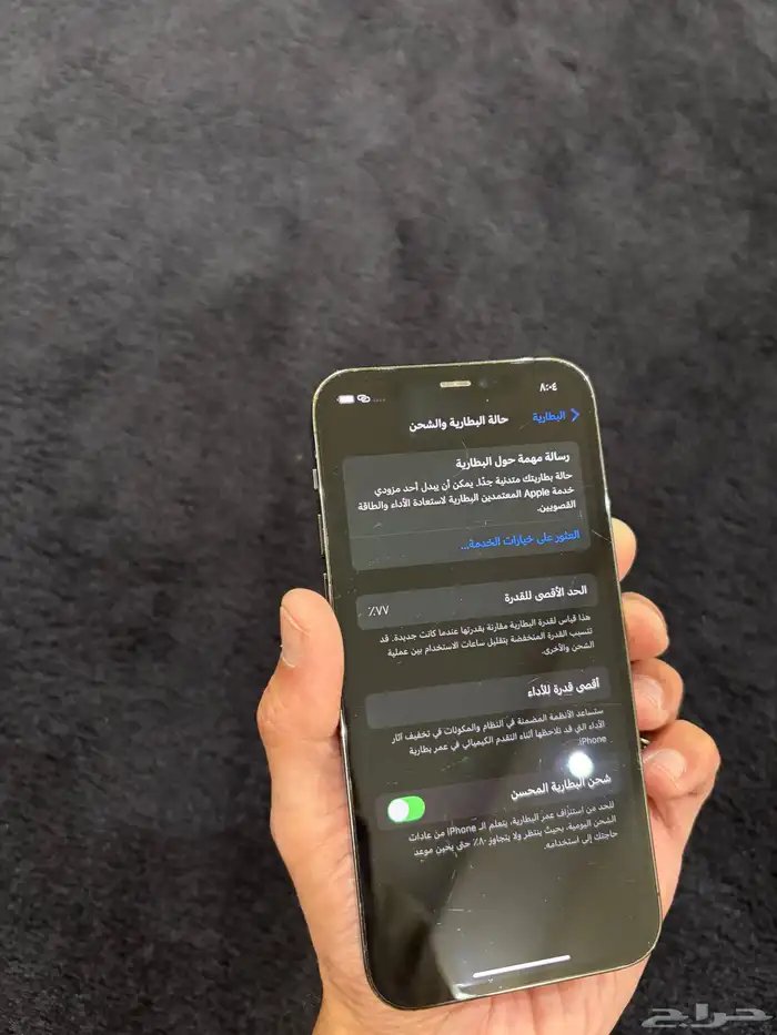 ايفون 12 برو اسود 128 قيقا 1