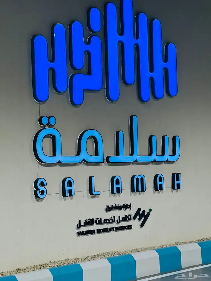 الفحص الدور الفني للسيارات 2