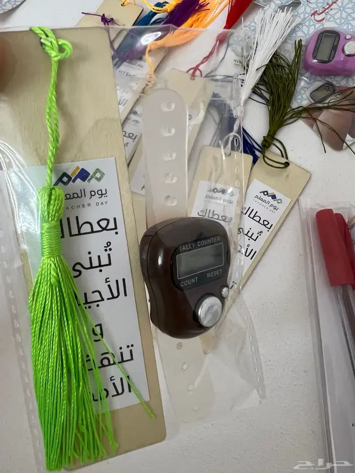 هدايا وتوزيعات يوم المعلم او اي مناسبات 12