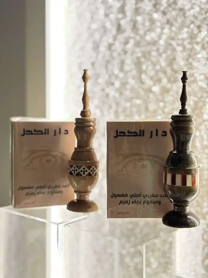 كحل اثمد مغربي 2
