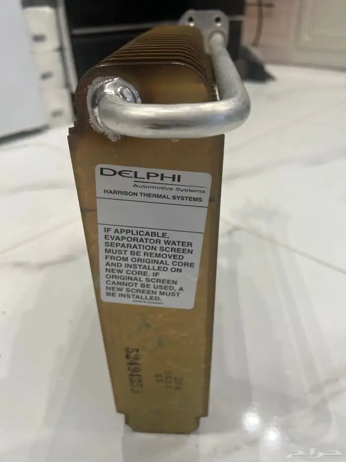 ثلاجة مكيف كابرس صابونة 96 3