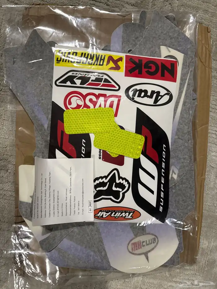ملصقات dr 400 1