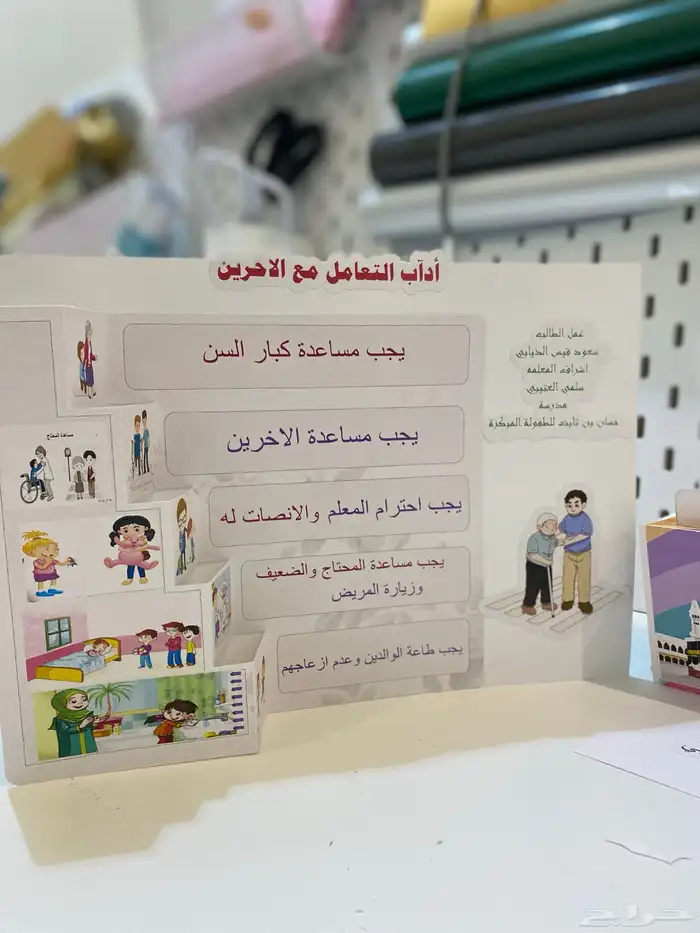 مطويات. 26