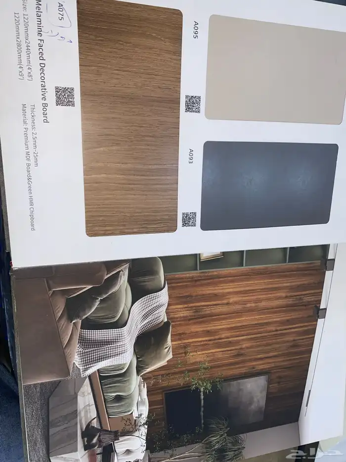 كنب ستاير غرف نوم مراتب تفصيل جميع الاخشاب مودرن 21