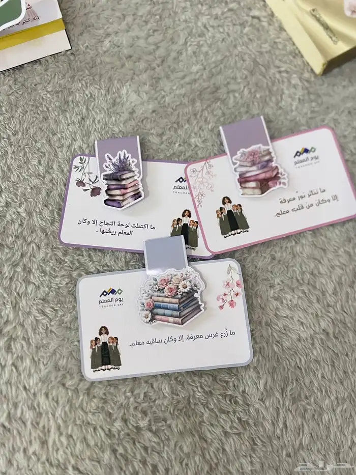 توزيعات 6