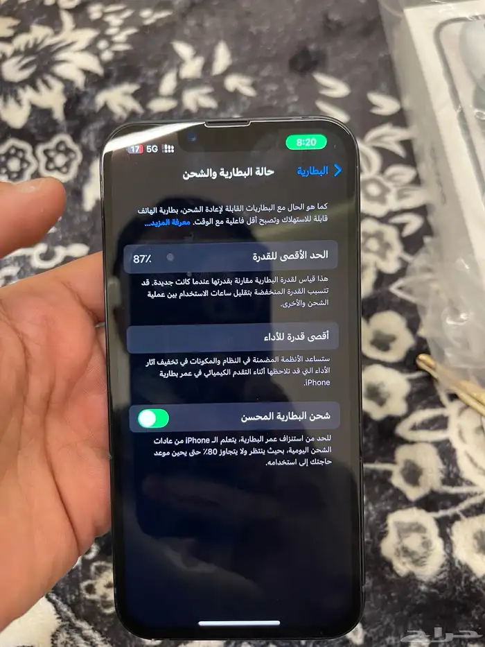ايفون 13 1