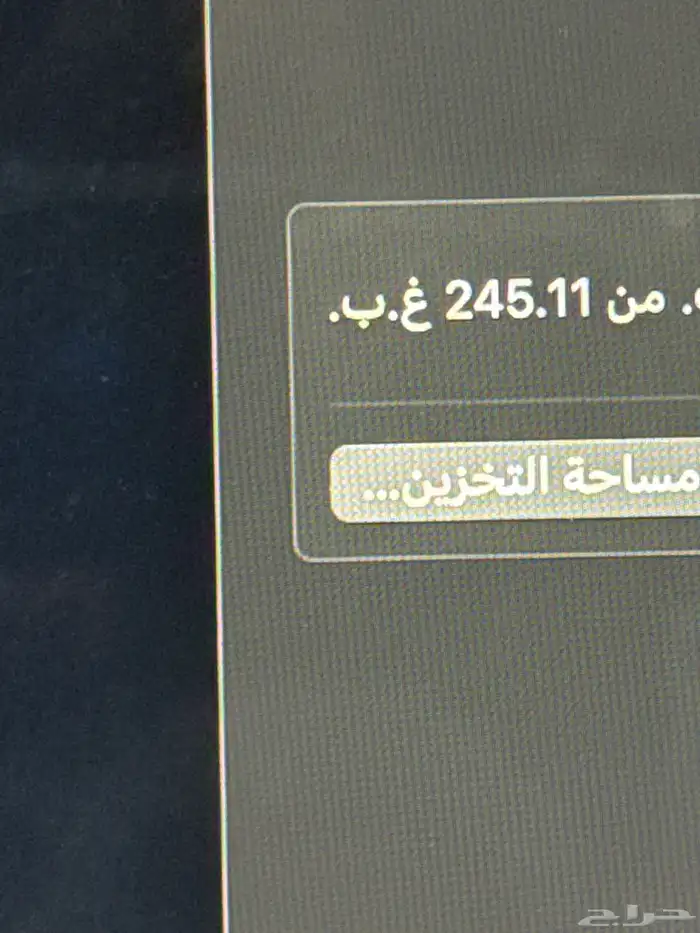 لابتوب ماك بوك اير 3
