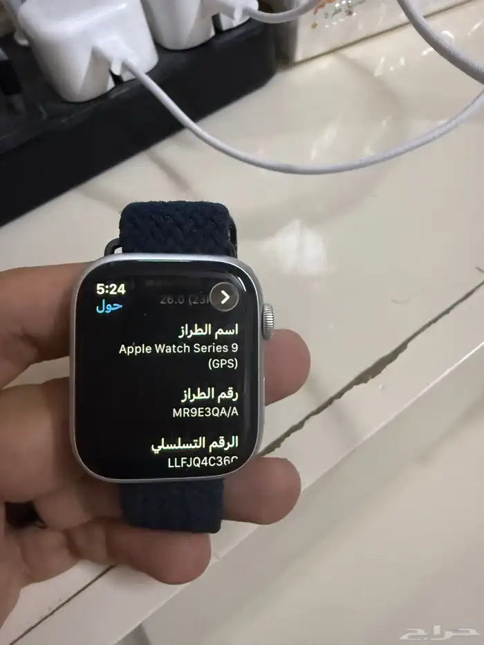 ساعه ابل 9 2