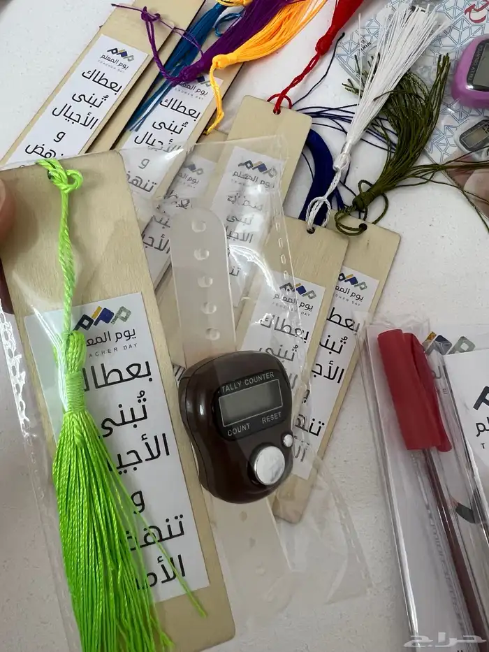 توزيعات يوم المعلم هدايا حسب الطلب طباعه 31