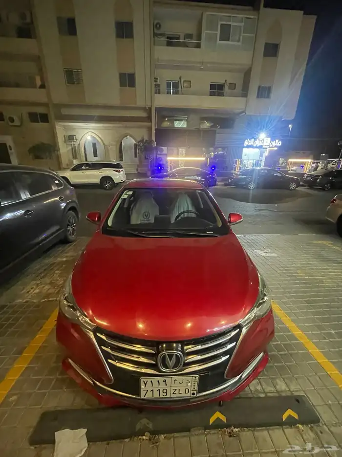 شانجان 3