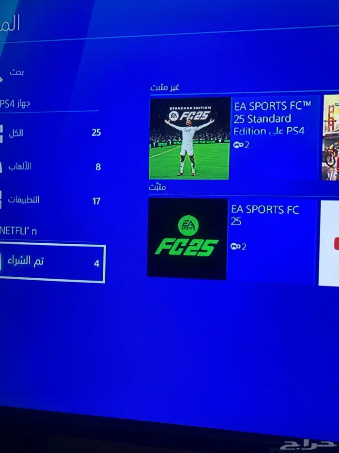 حساب للبيع فيه فيفا 25 0