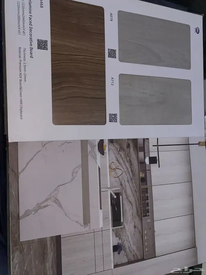 كنب ستاير غرف نوم مراتب تفصيل جميع الاخشاب مودرن 22