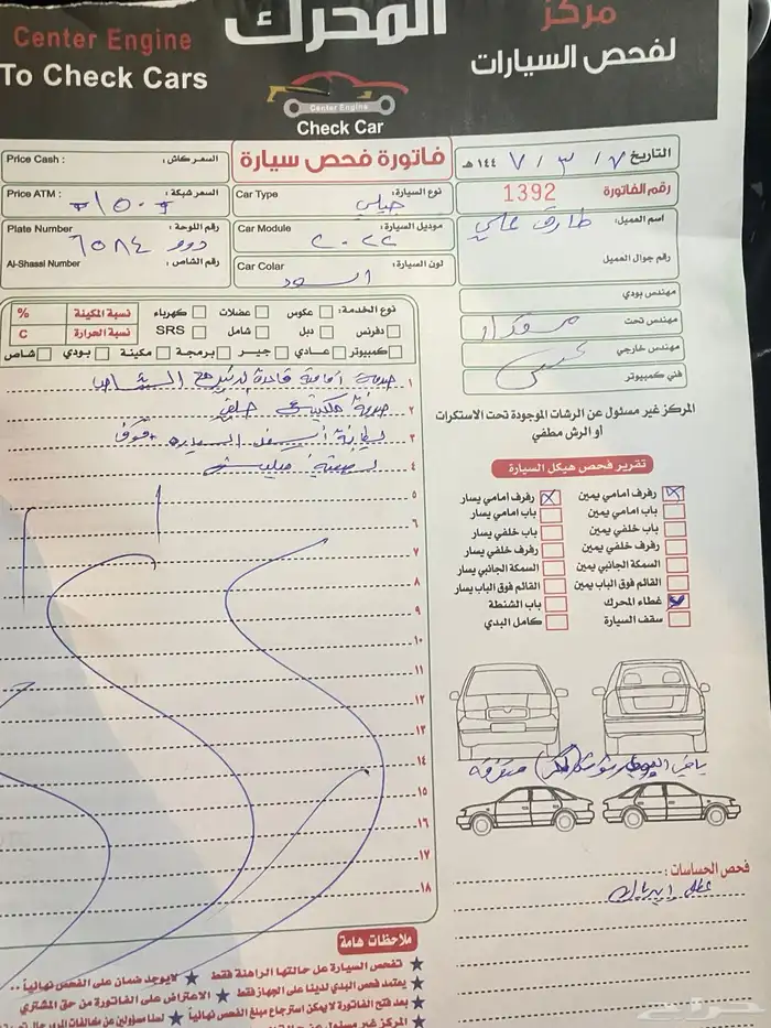 للبيع توجيلا 2022 اقبل البدل المناسب 9