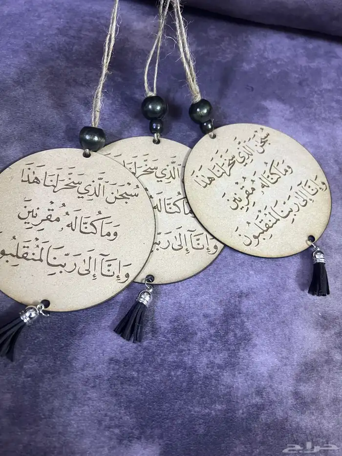 ( احتاج محلات زينة سيارات أبيع بالجملة وحسب الطلب ) 0