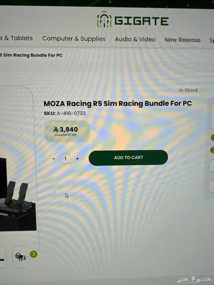 بكج دركسون موزا r5 مع طارة درفت وكويك ريليس 4